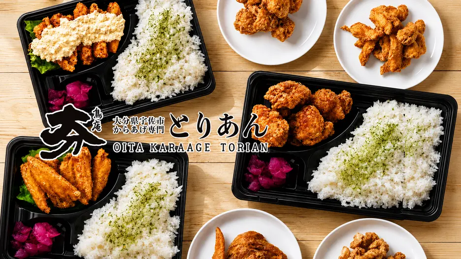 【グランプリ受賞!! 唐揚げ専門店】 とりあん 白金店