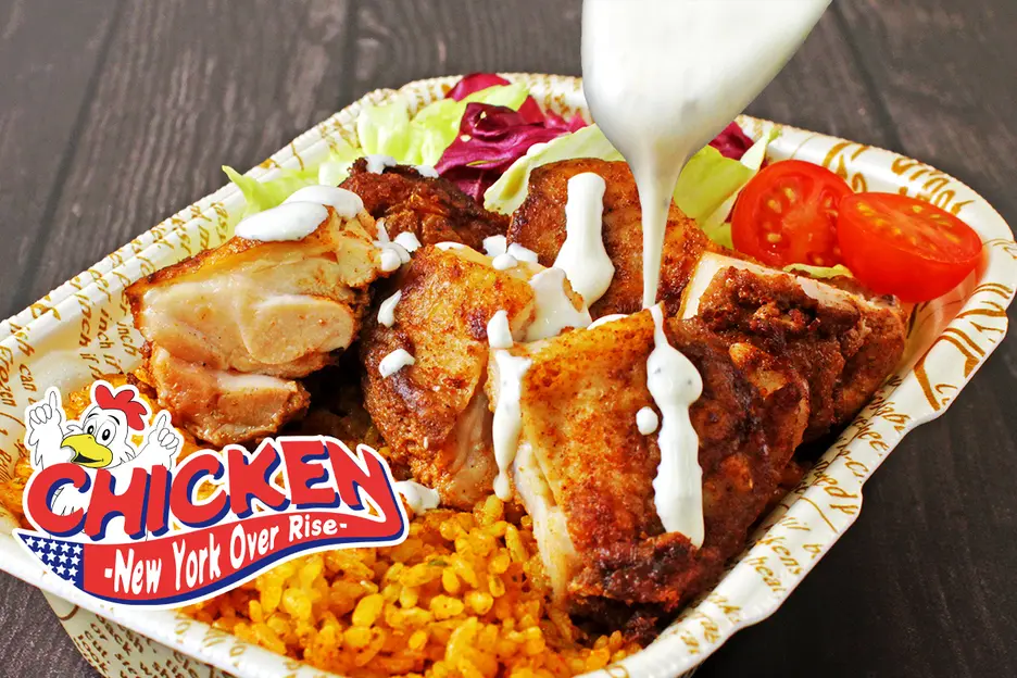 CHICKEN -New York Over Rise-上戸田4丁目店