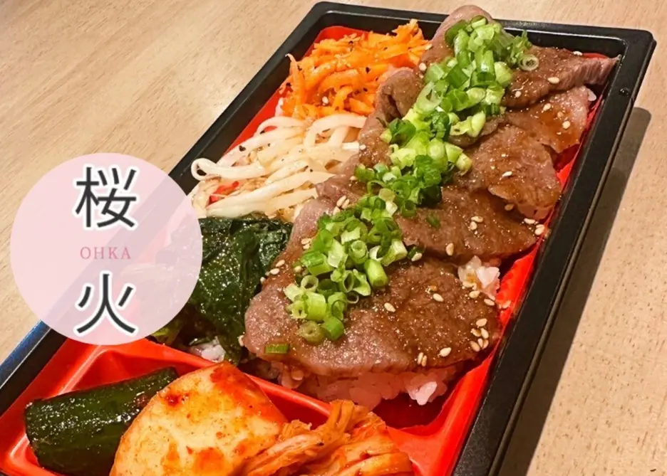 桜火