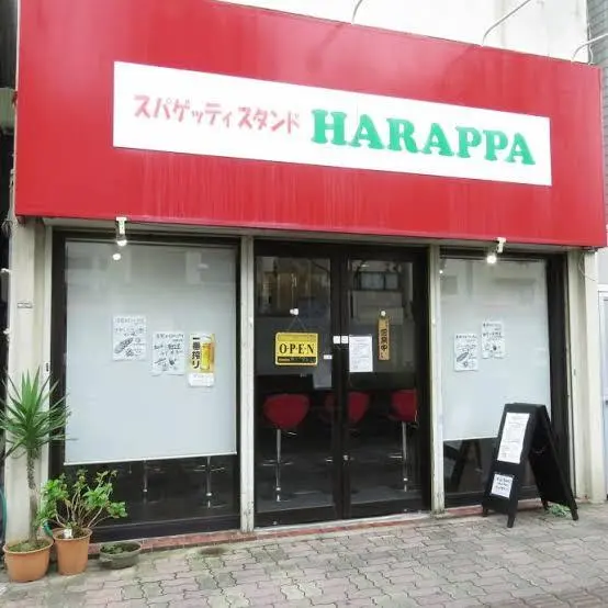 HARAPPA