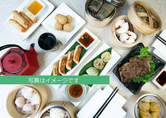 中華dining餃子豊和 立花駅北店
