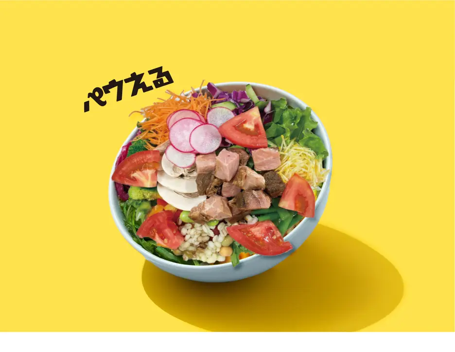 パウえる 市ヶ谷店