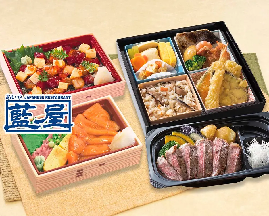 藍屋 落合南長崎店