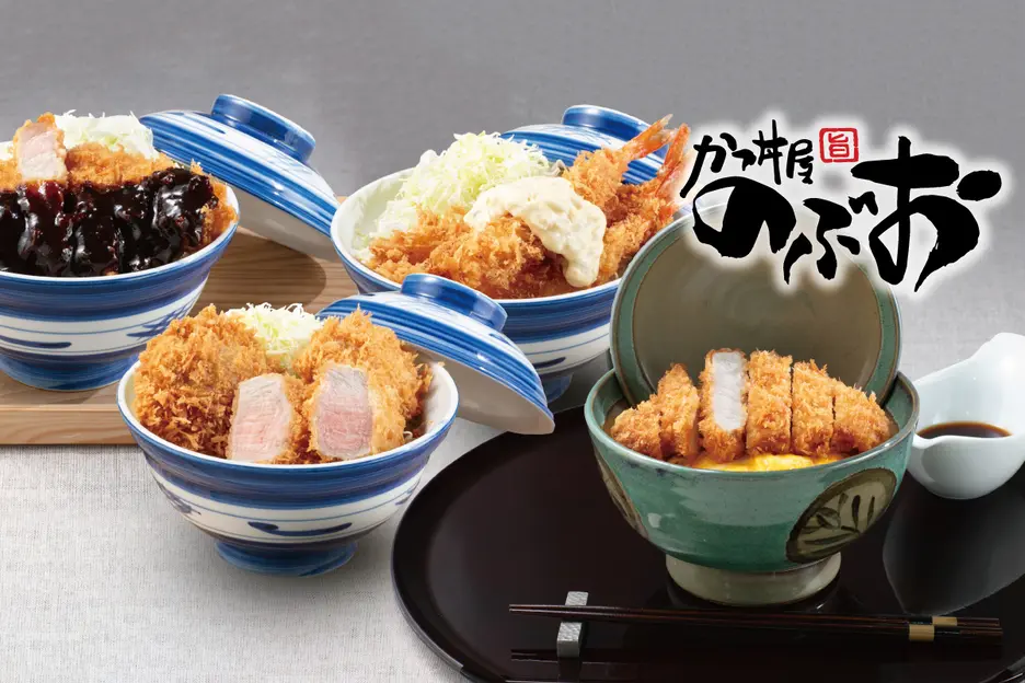 かつ丼屋 のぶお 東灘店