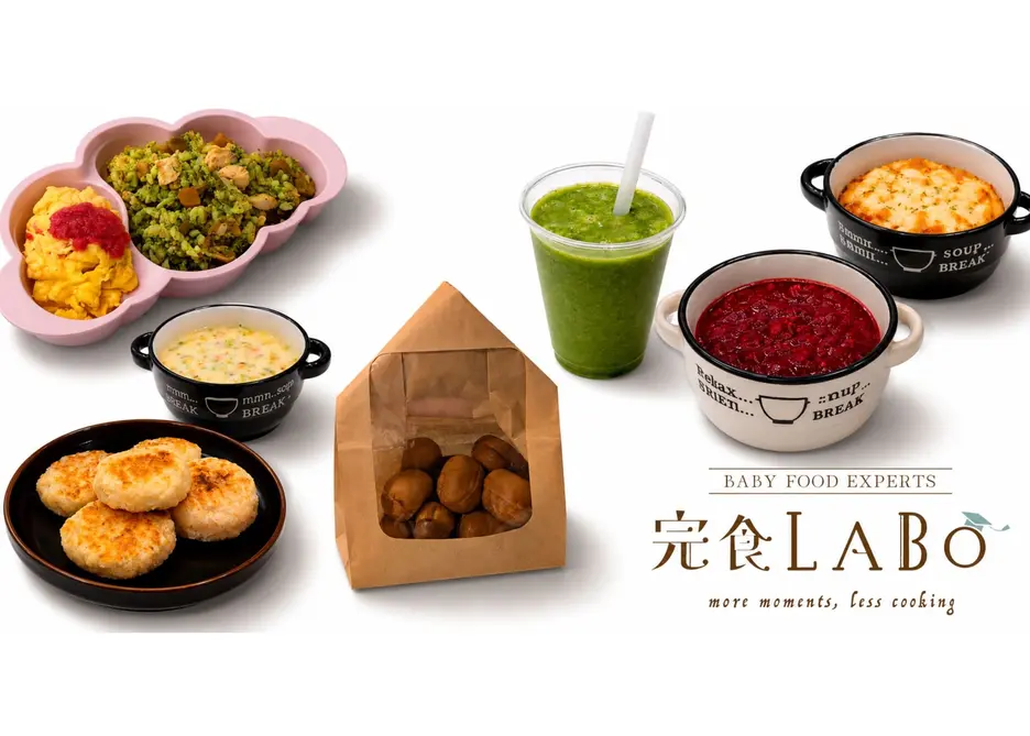 完食ラボ 目黒店