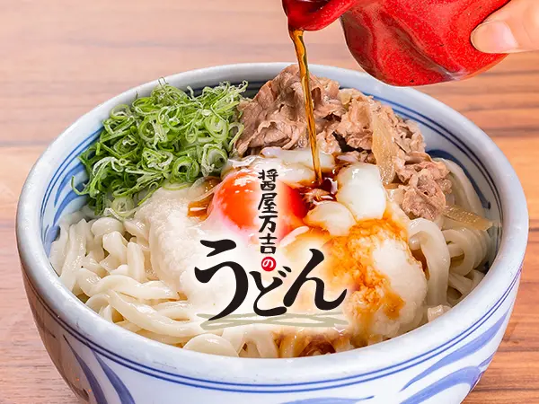醤屋万吉のうどん