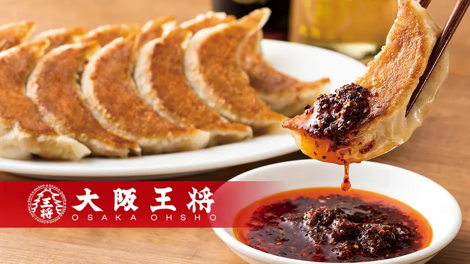 大阪王将 ビーンズ赤羽店