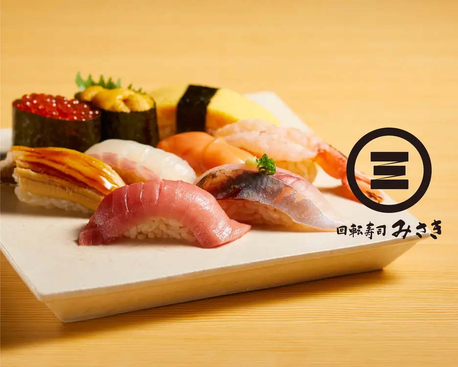 回転寿司みさき 大森東口店