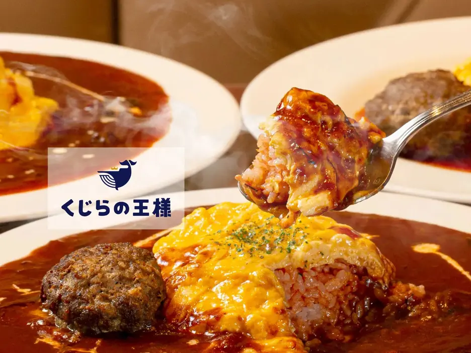 くじらの王様