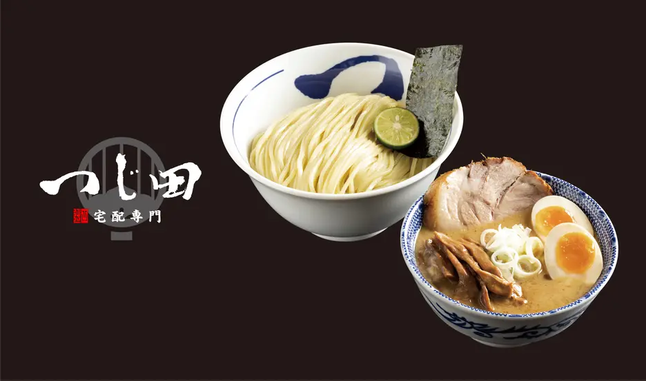 濃厚魚介豚骨つけ麺 つじ田 江古田店