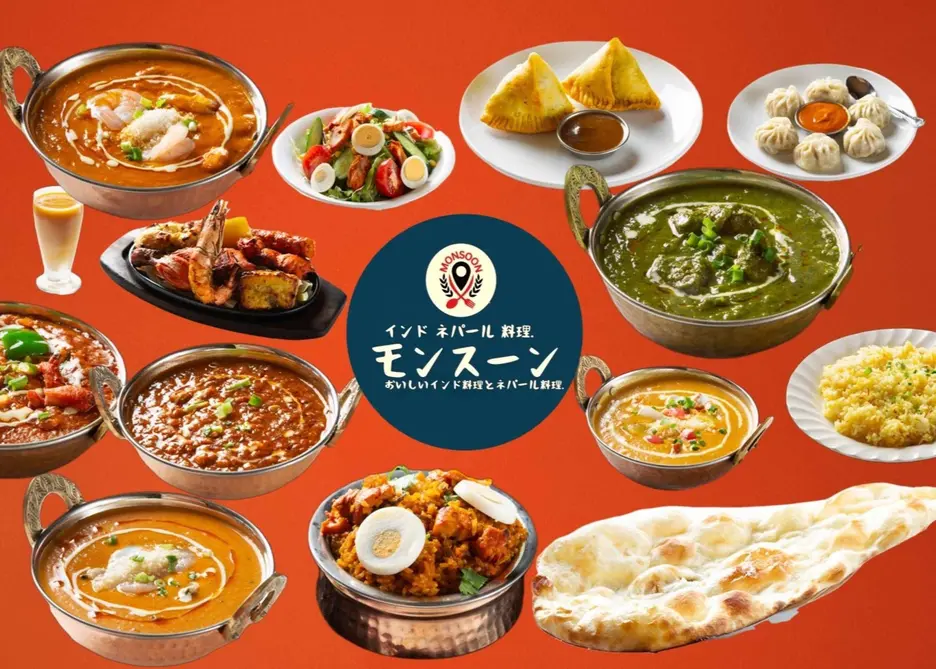MONSOON RESTAURANT