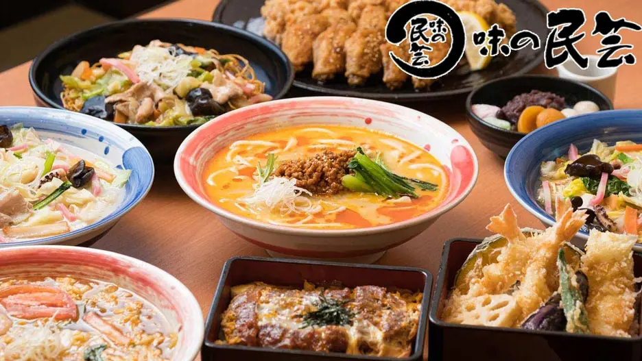 味の民芸 吉祥寺北町店