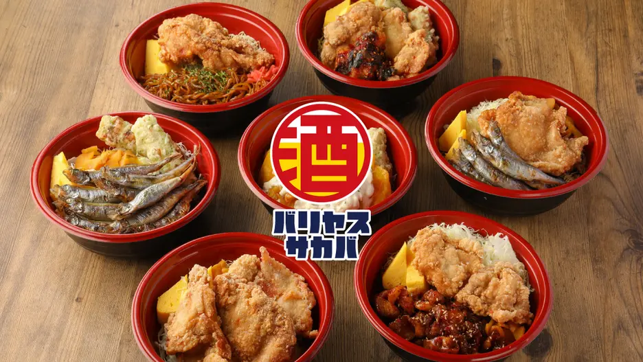 バリヤス酒場 立川北口駅前店