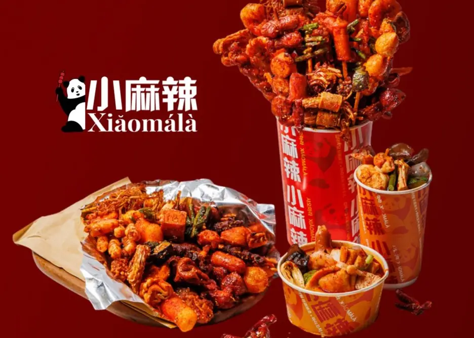 小麻辣 下北沢店 (シャオマーラー)Xiaomala