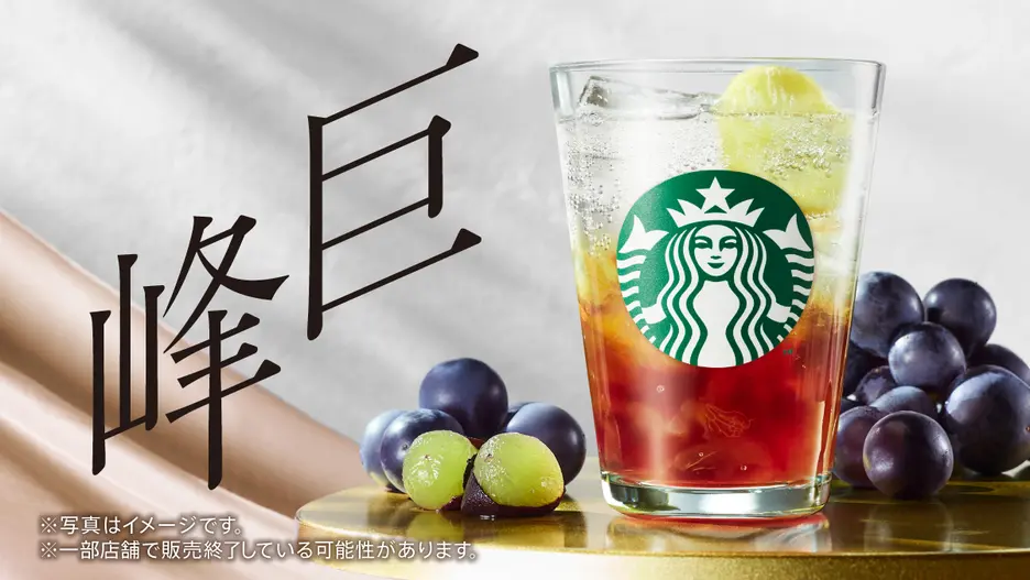 スターバックス コーヒー 三鷹武蔵境通り店