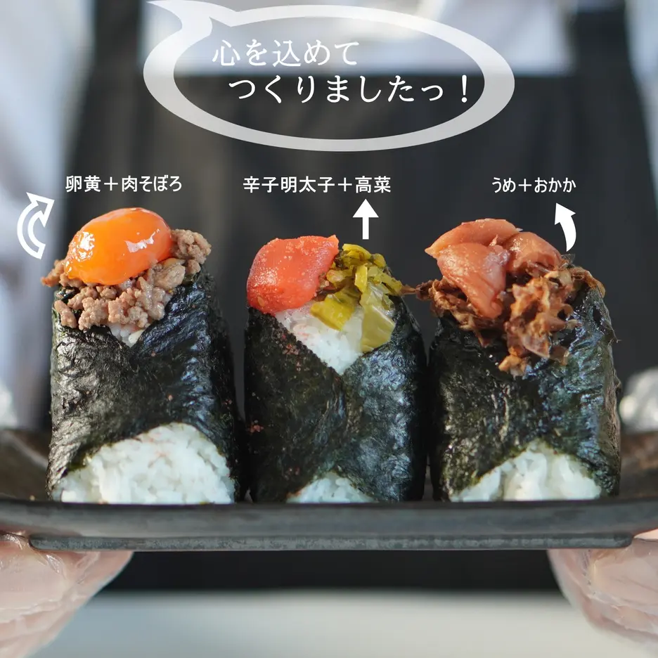 おにぎり専門店米農園