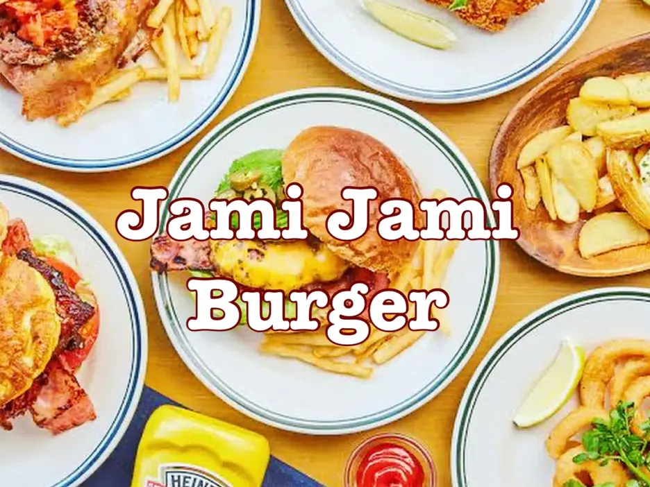 Jami Jami Burger森野店