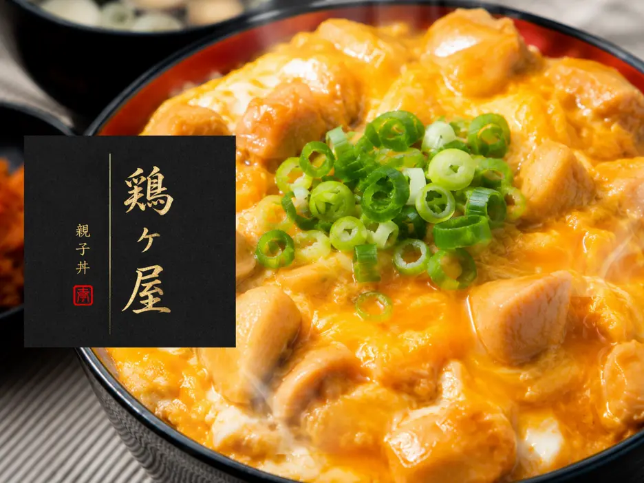 【出汁の親子丼】鶏ヶ屋(TORIGAYA)~川口芝店~