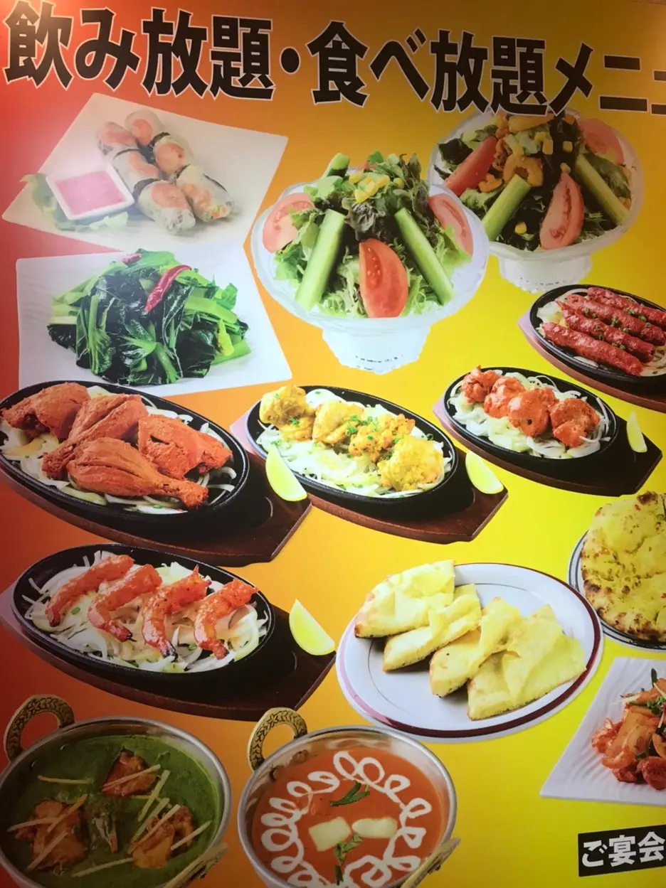 NAAN 柴崎店