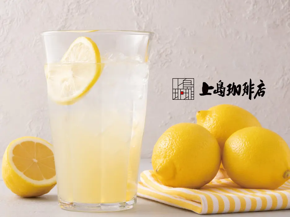 上島珈琲店 黒田記念館店