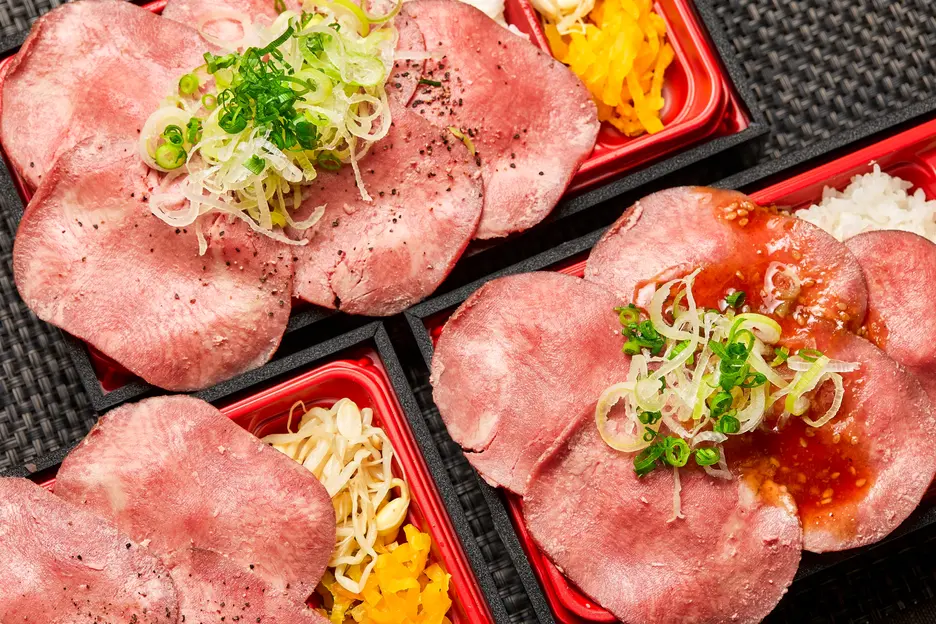 牛たん一九 中野本店
