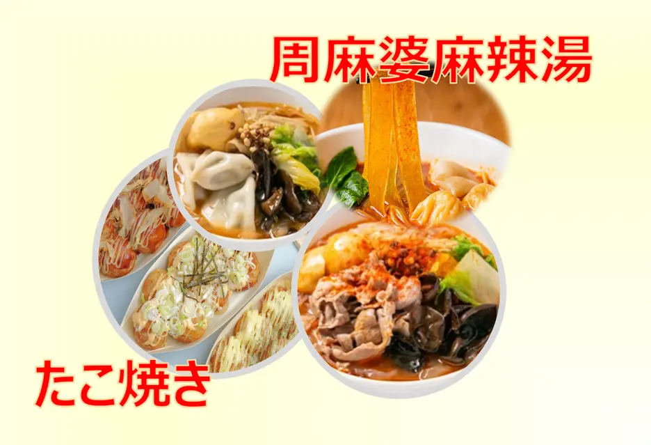粉よし