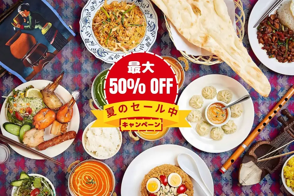 ナマステ 成増店