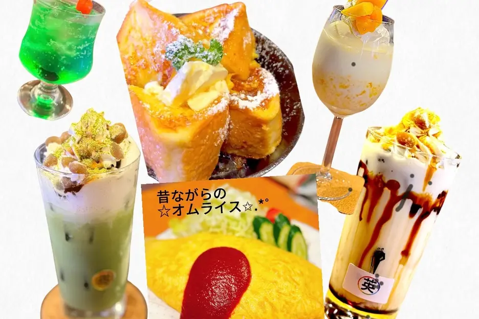 喫茶&パブ 英