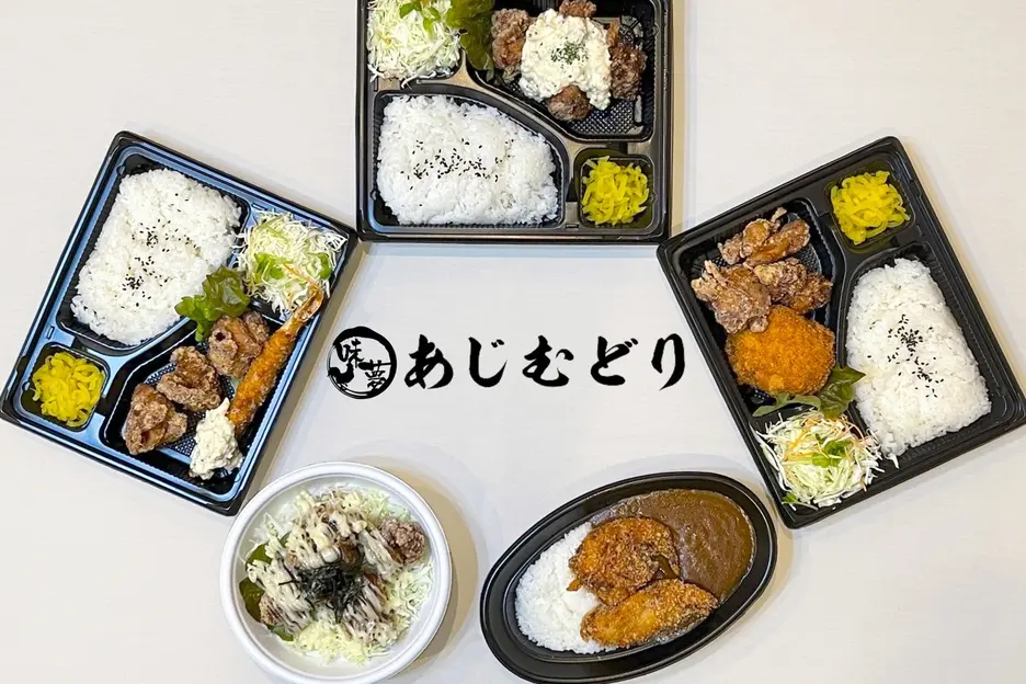 あじむどり 野江店