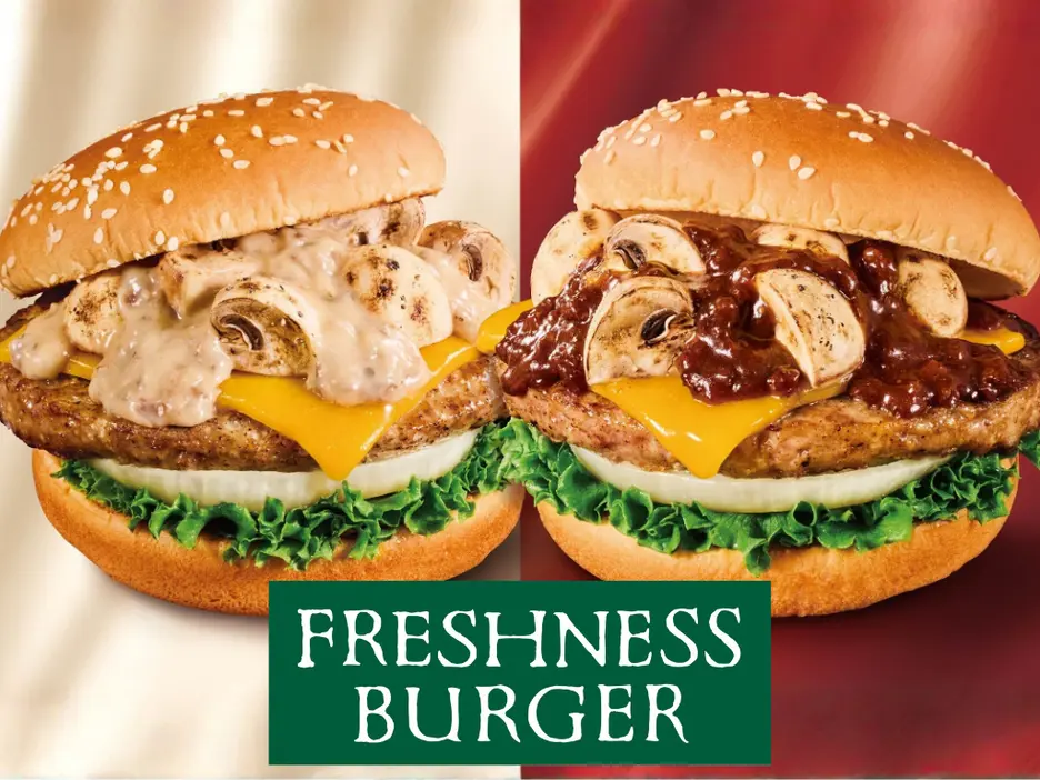 フレッシュネスバーガー 新綱島店