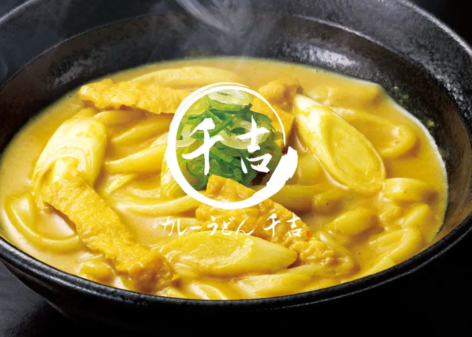 おばんざいとお酒 カレーうどん千吉 ウインクあいち店