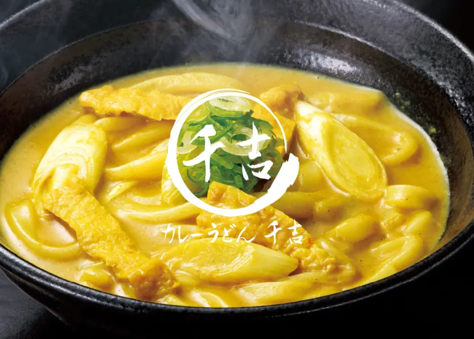 おばんざいとお酒 カレーうどん千吉 栄店