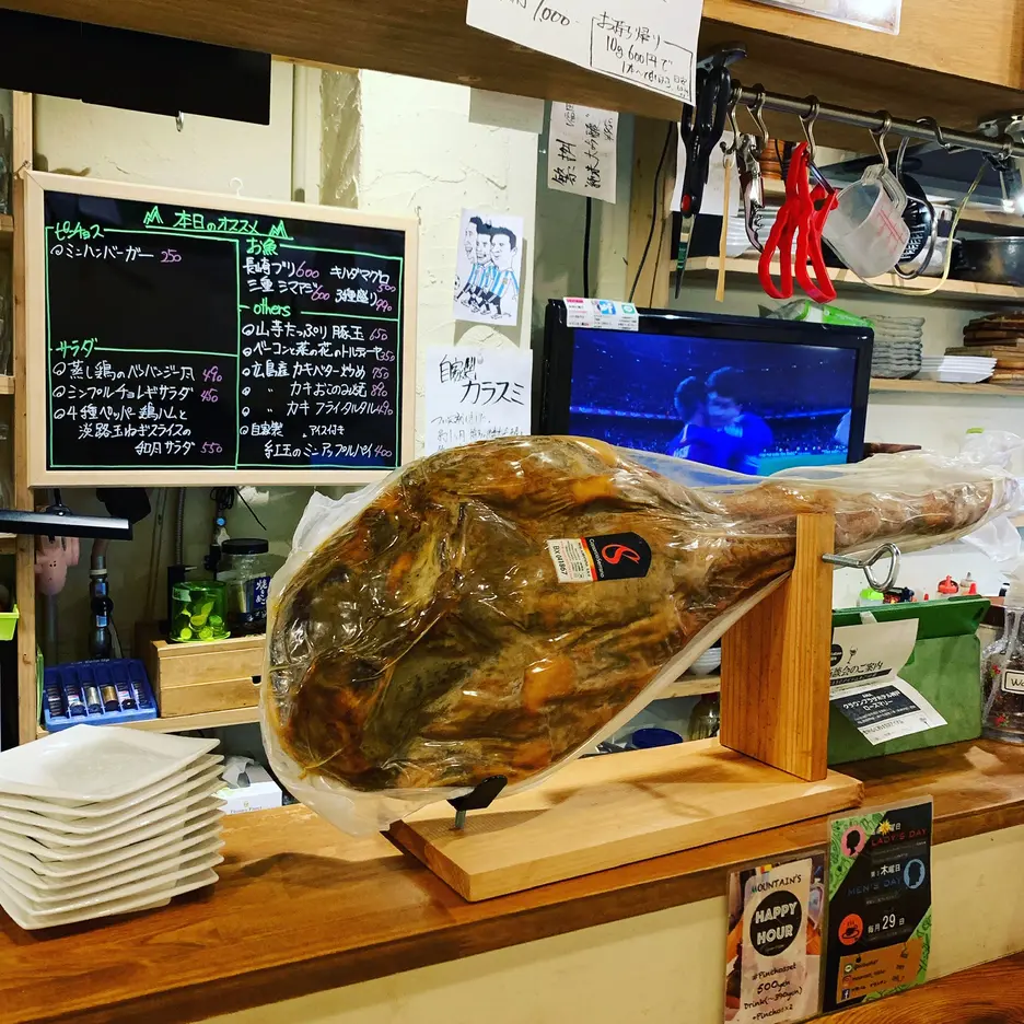 六甲バル マウンテン