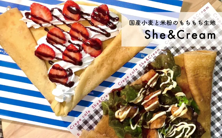 She&Cream