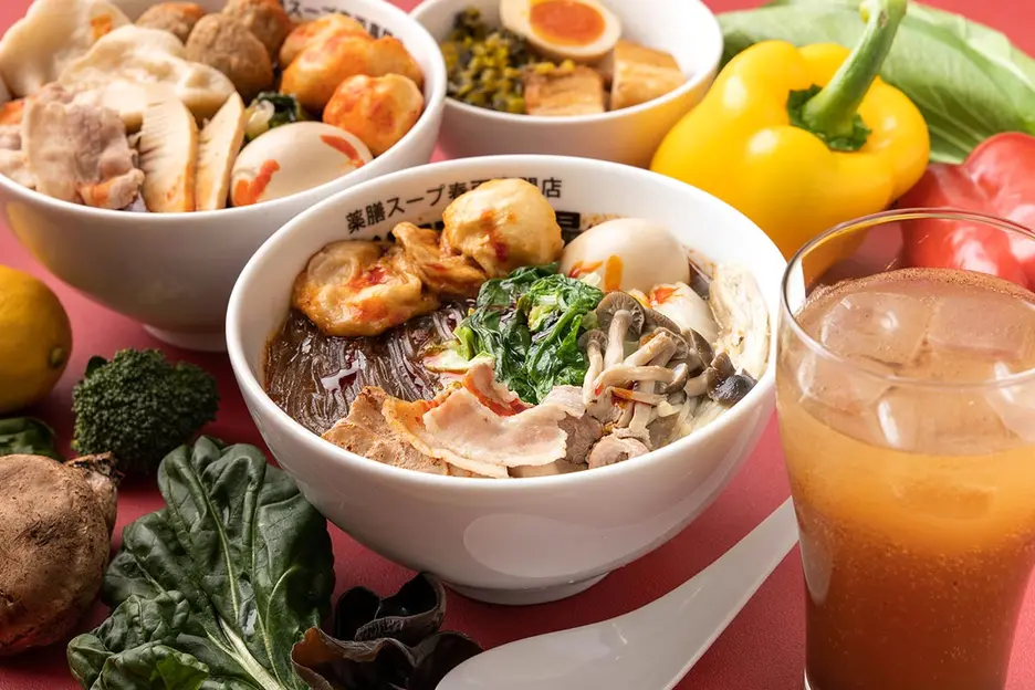 人形町麻辣湯