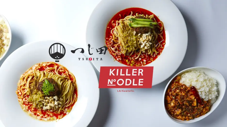 担々麺 つじ田 KILLER NOODLE 松陰神社前店