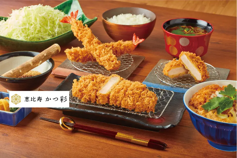 とんかつ専門店 恵比寿かつ彩本店