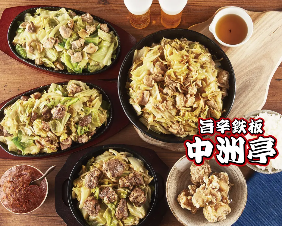 博多名物!旨辛鉄板焼肉 中洲亭 西新宿店