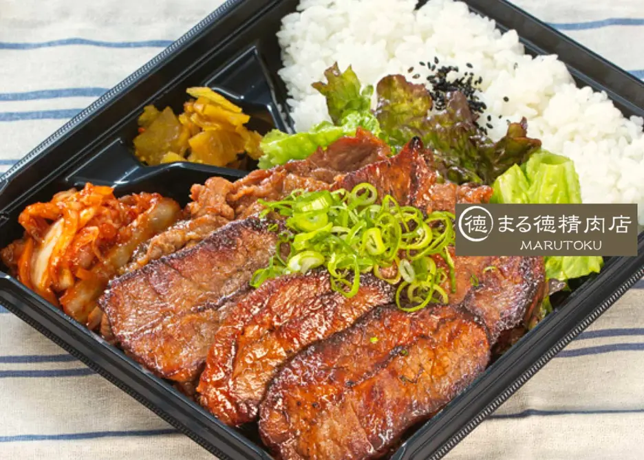 まる徳精肉店