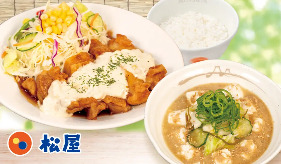 松屋 亀島店