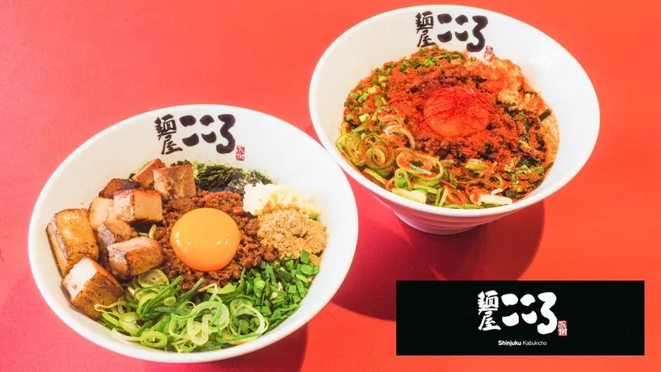 麺屋こころ練馬店