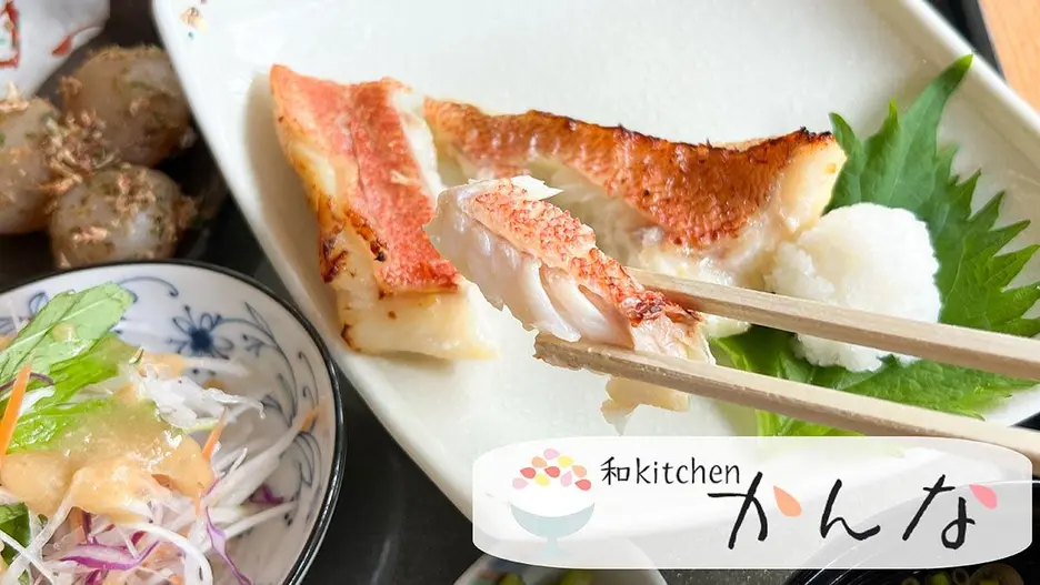 和kitchenかんな