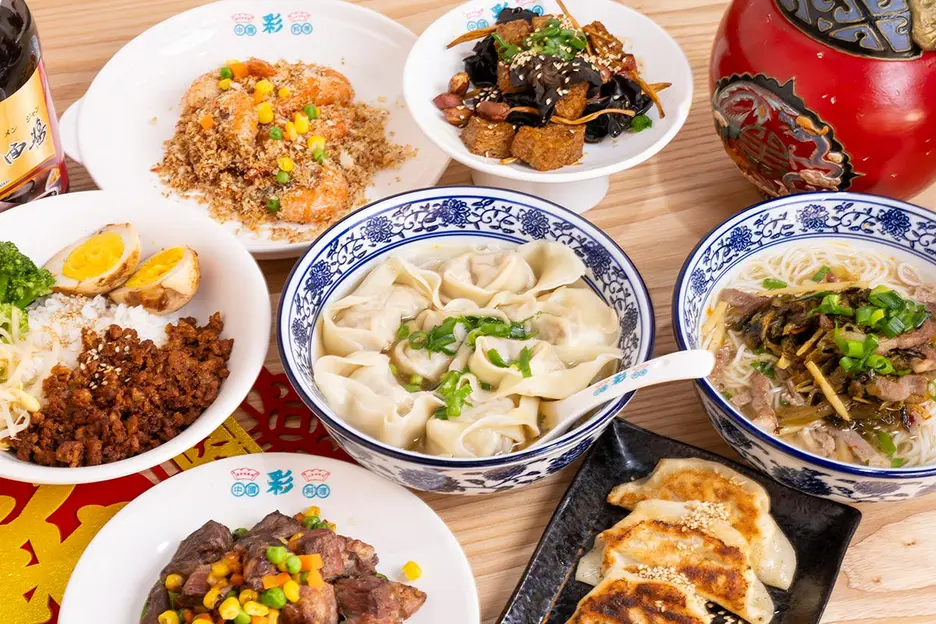 彩中國料理