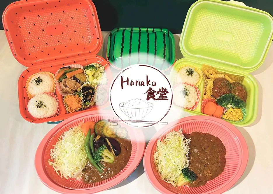 Hanako食堂