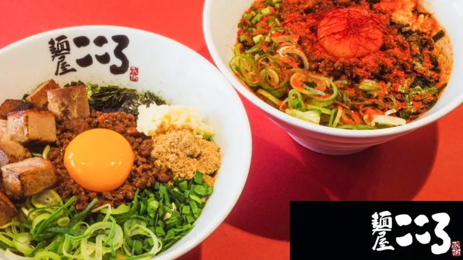 麺屋こころ池袋西口店