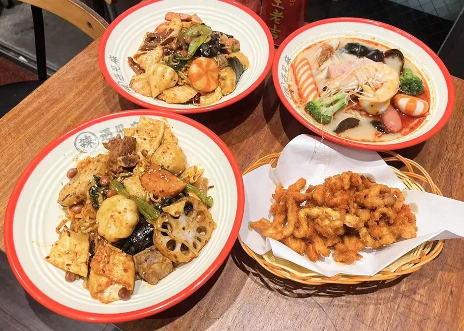 辣遇見麻