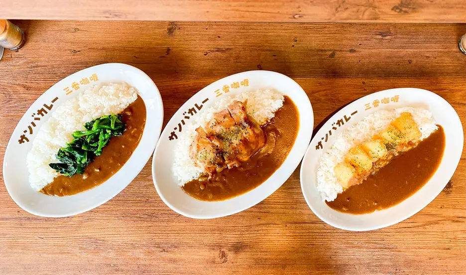 サンバカレー