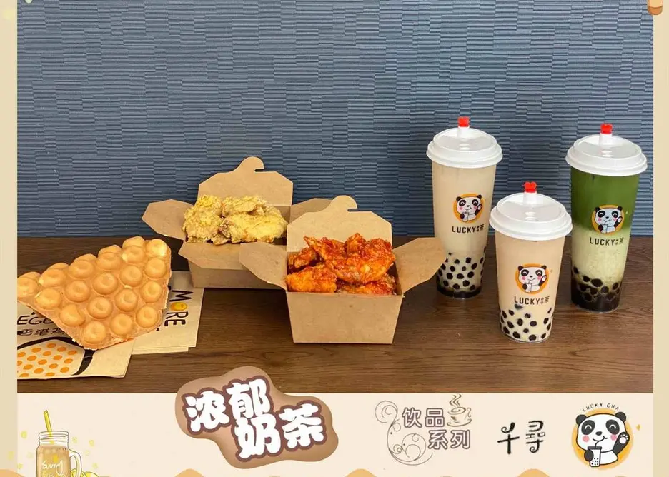 LUCKY茶千尋