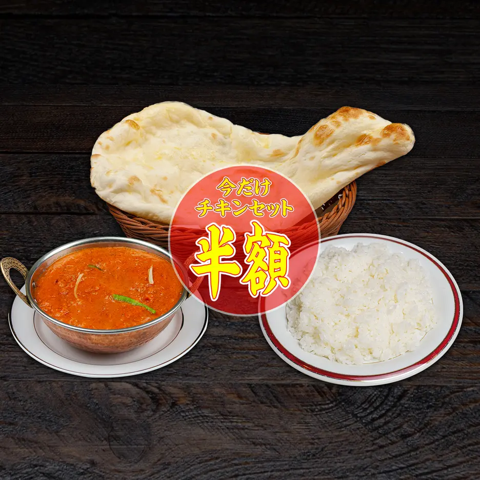 インド料理 QUEEN GARDEN
