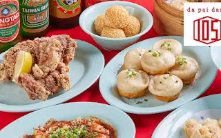 本格点心と台湾料理のダパイダン105 吉祥寺店